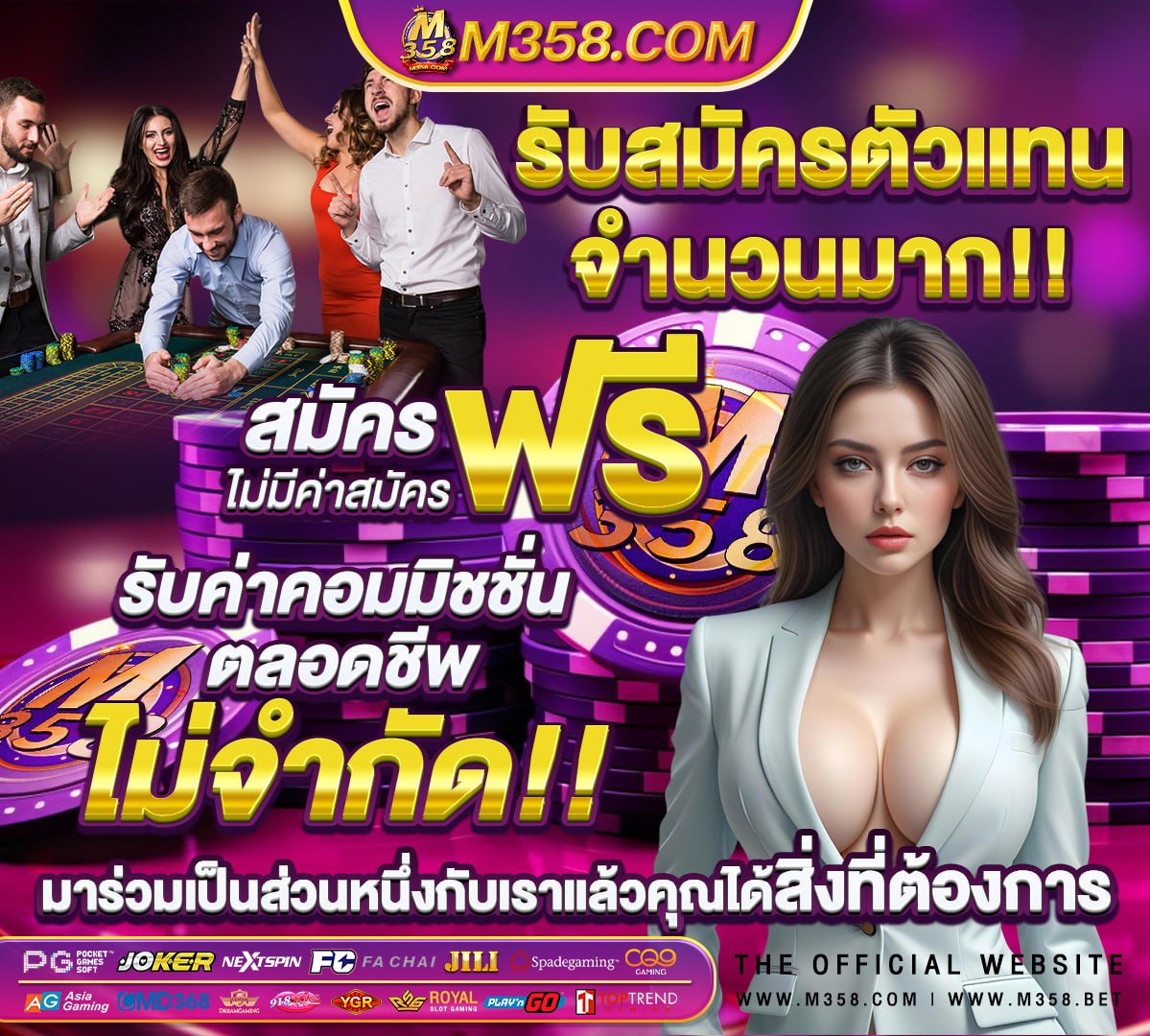 ไทยสล็อต333